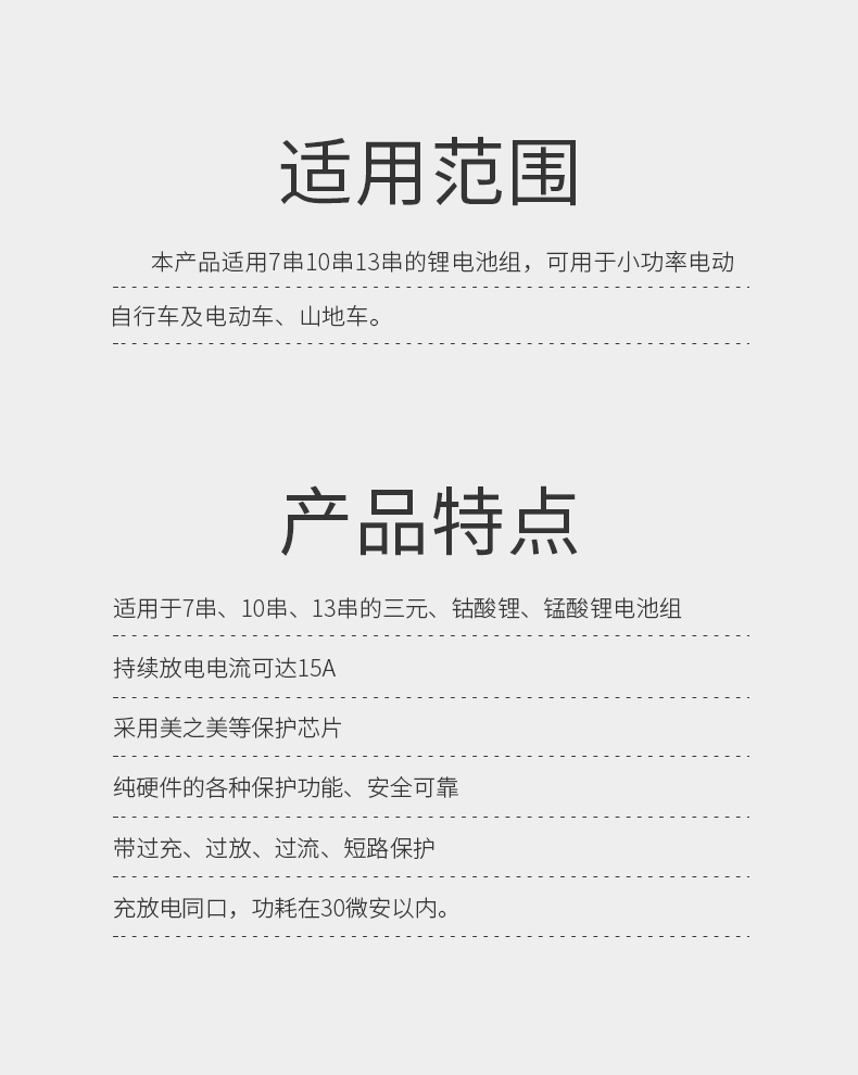 特點(diǎn).jpg