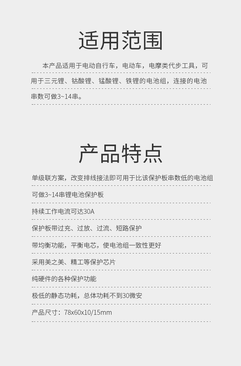 特點(diǎn).jpg