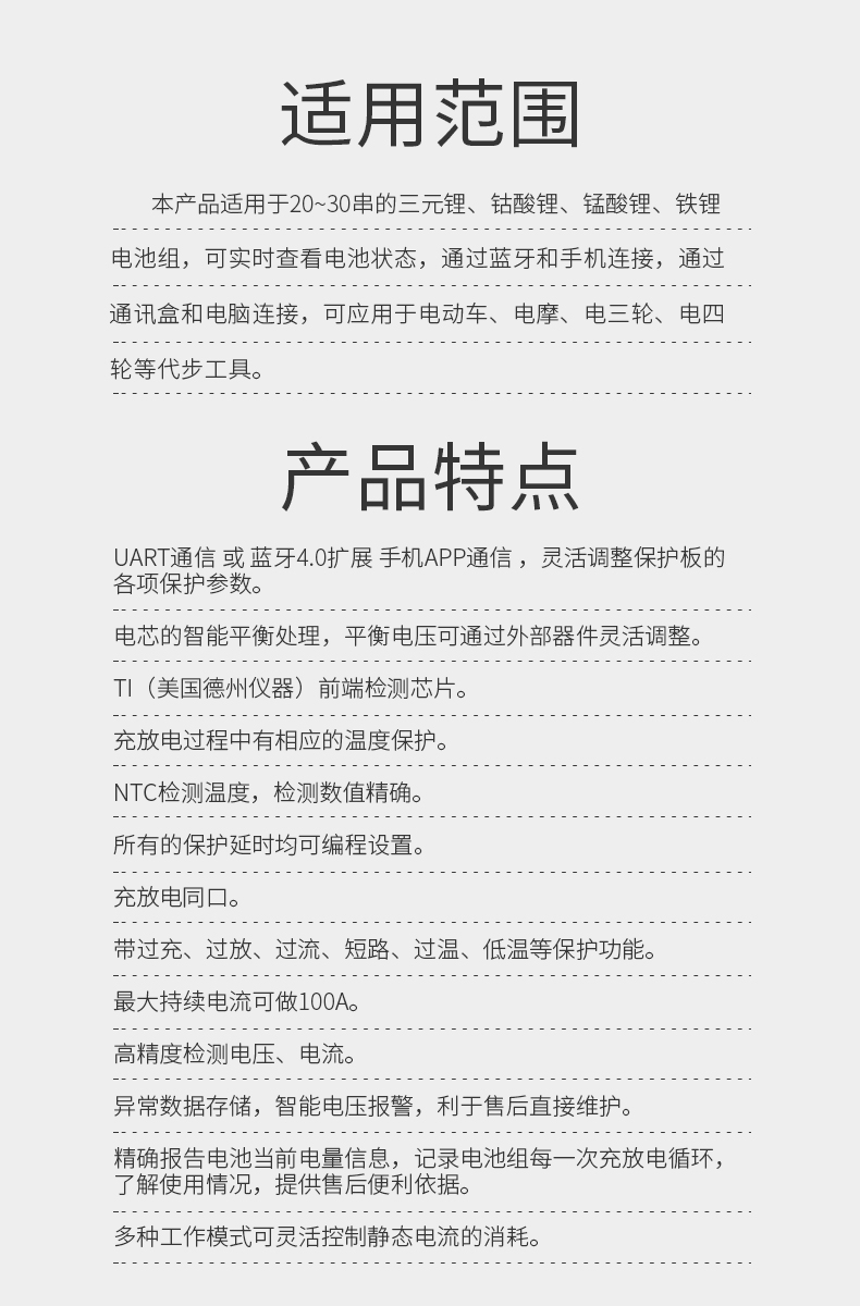特點(diǎn).jpg
