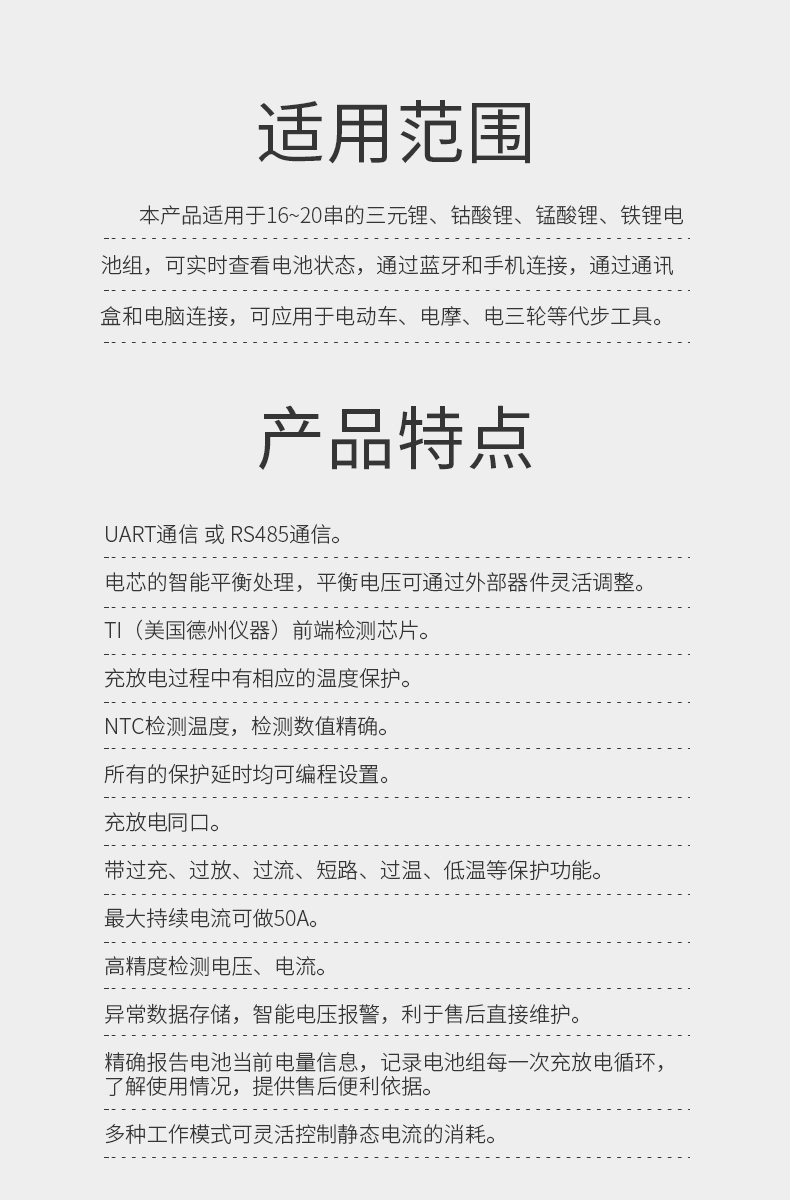 特點(diǎn).jpg
