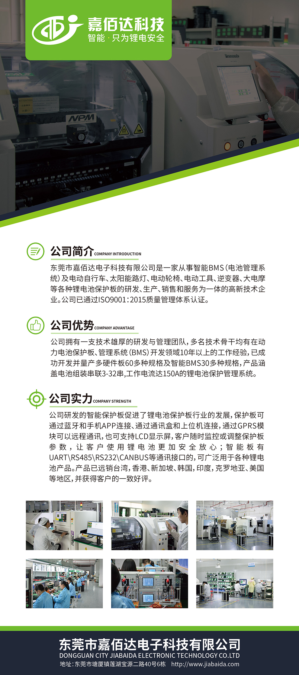 易拉寶.jpg