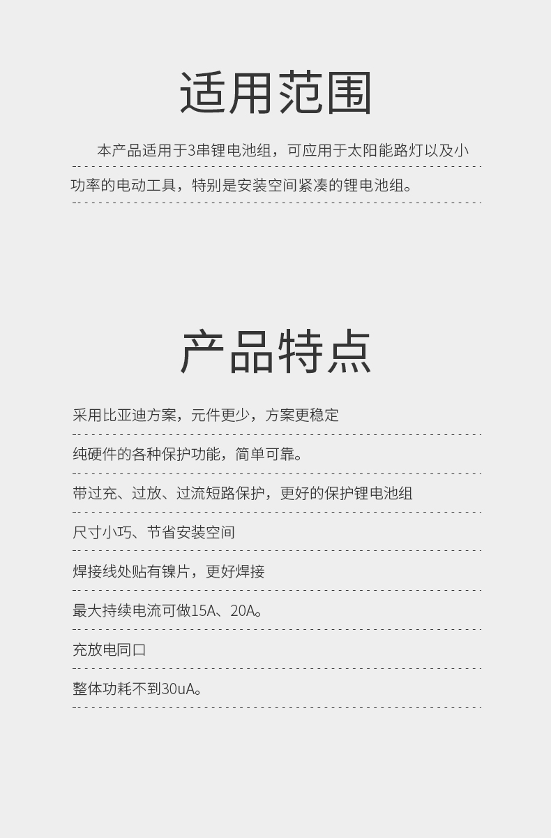特點(diǎn).jpg