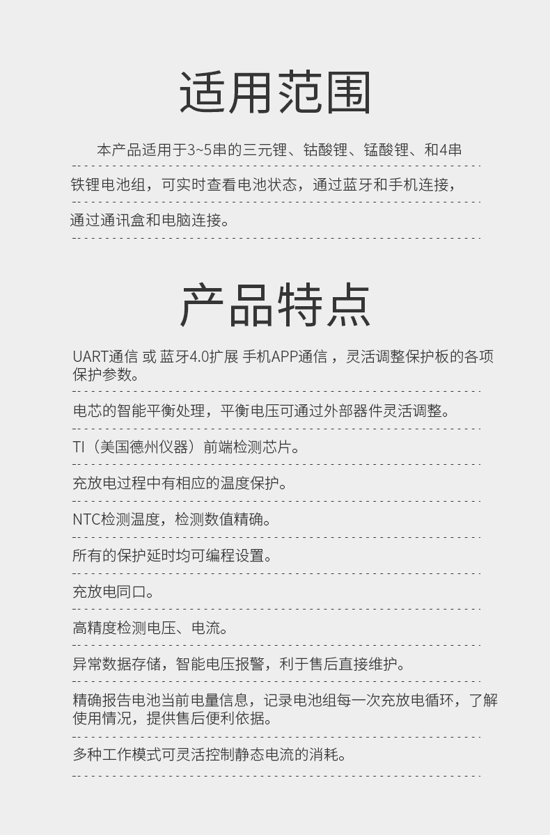 特點(diǎn).jpg