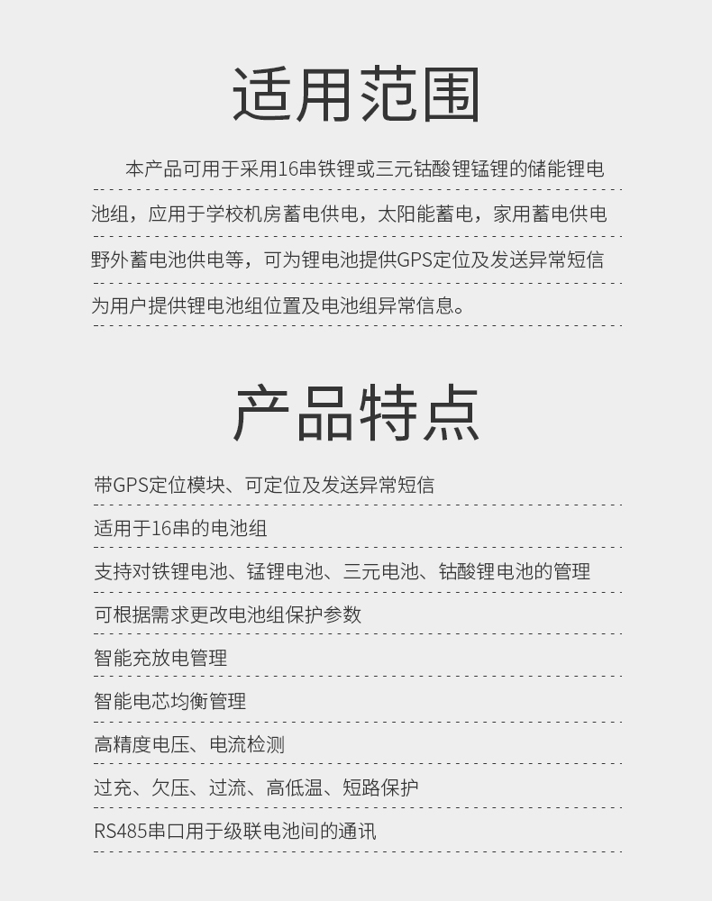 特點(diǎn).jpg