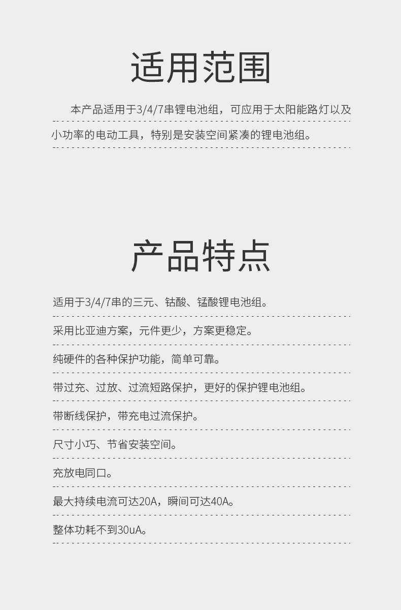 特點(diǎn).jpg