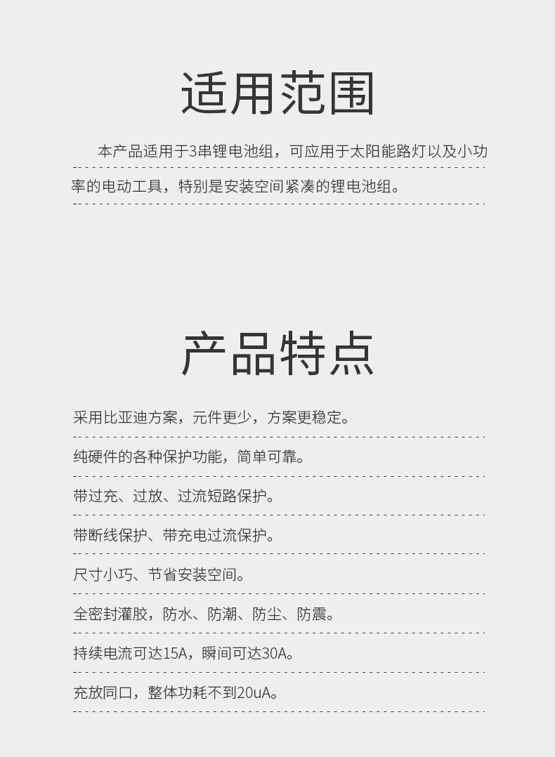 特點.jpg